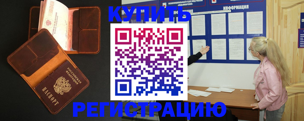 форма 3 в Ноябрьске
